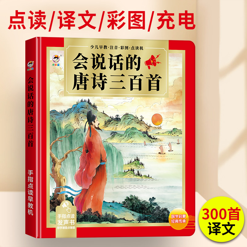 42A金唐三