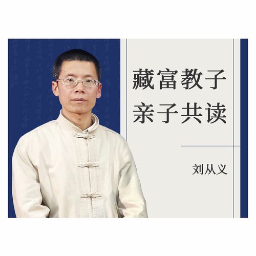 父母的人生境界孩子的教科书