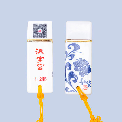 3-13岁儿童 中国汉字学习教材
