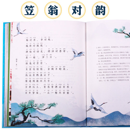 幼儿园，小学生都是非常适合的。