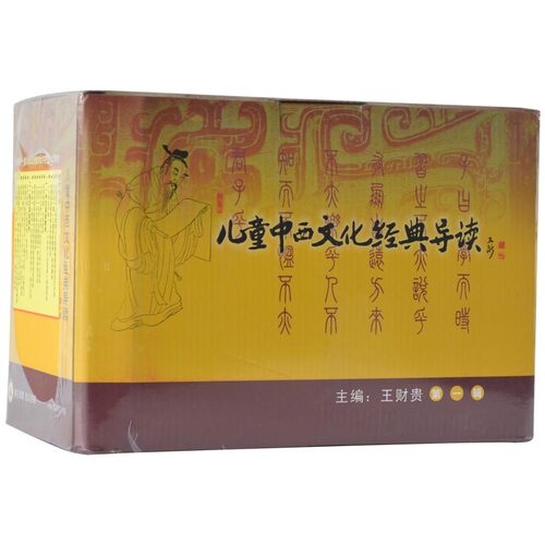 中文经典+英文经典