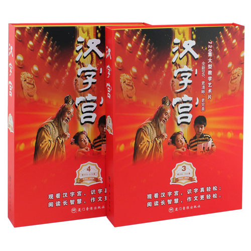 2-13岁 32张DVD