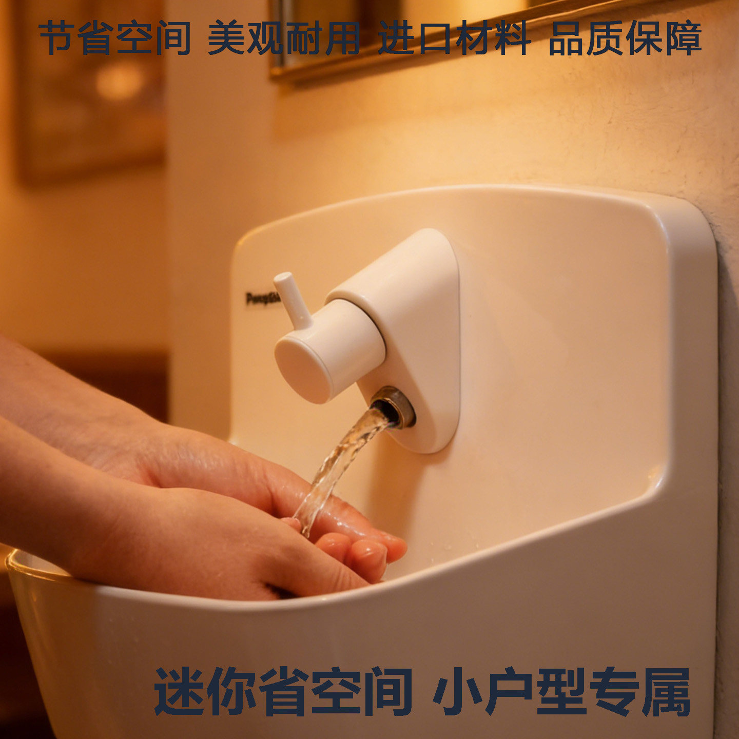 壁挂式挂墙迷你马桶间洗手盆小空间日式洗手