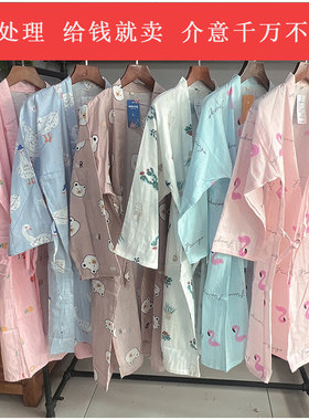 纯棉双层棉纱女浴袍和服微瑕处理