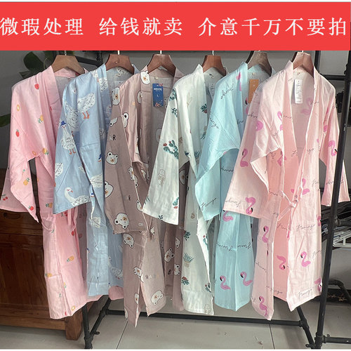 纯棉双层棉纱女浴袍和服微瑕处理