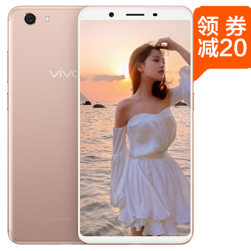 ¡¾Áìȯ¼õ20Ôª¡¿vivo Y71ÊÖ»ú¹Ù·½Æì½¢µê¹ÙÍøÕýÆ· vivoy71ÊÖ»ú vivoy81s y69 y66 y97 y83 y85 y75sÈ«ÃæÆÁÊÖ»ú