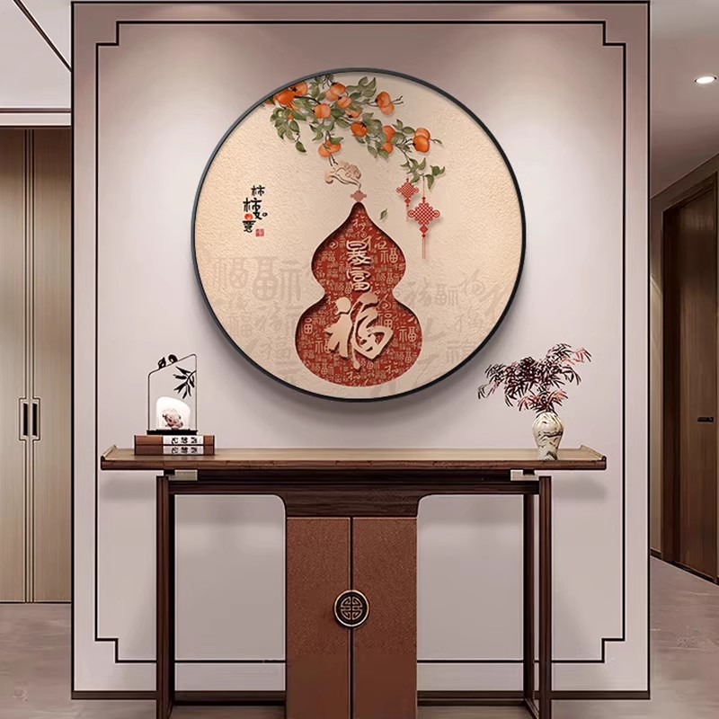 柿柿如意中式玄关装饰画圆形百福图圆形茶室背景墙挂画寓意好壁画图片