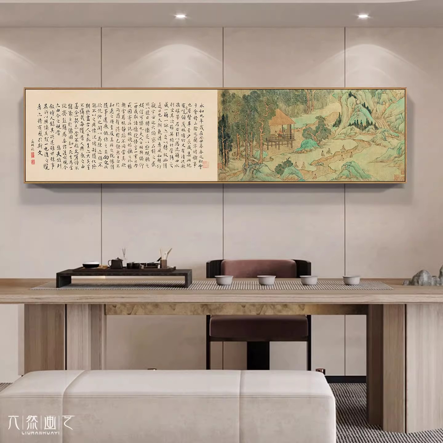 新中式宋代美学客厅挂画禅意山水古画卧室床头装饰画茶室背景布置