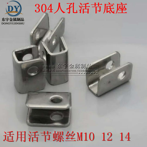 螺丝底座焊接过滤器法兰底座螺丝