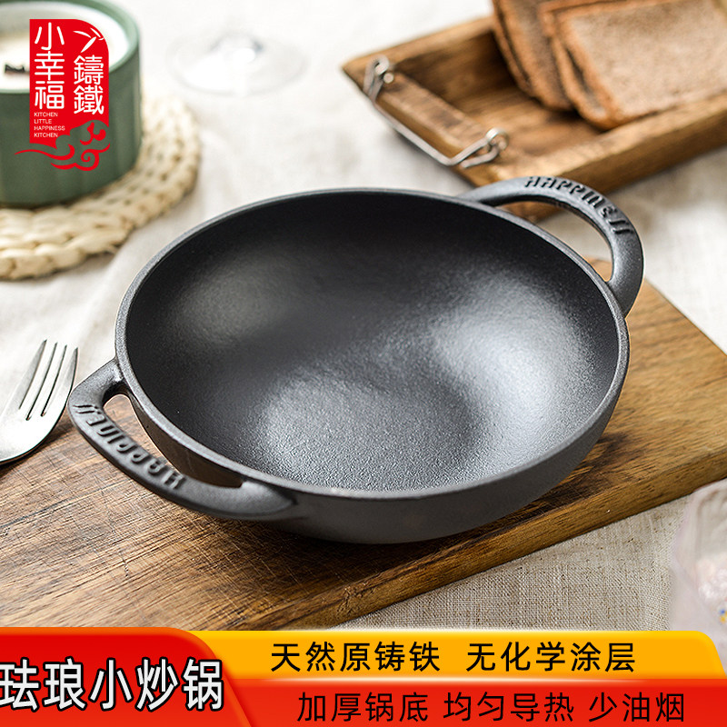 铸铁炒菜锅砂锅加厚无涂层平底煎炒锅不粘锅家用双耳小炖锅煲仔锅,厨房/烹饪用具,炒锅,淘宝优惠券,粉丝福利购,淘宝优惠卷