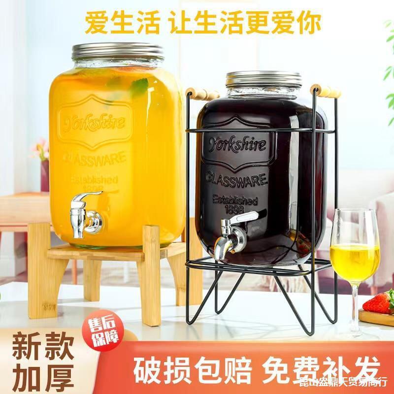玻璃冷水桶调酒桶泡酒瓶自制饮料
