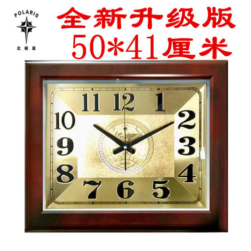 北极星包邮静音万年历石英钟表