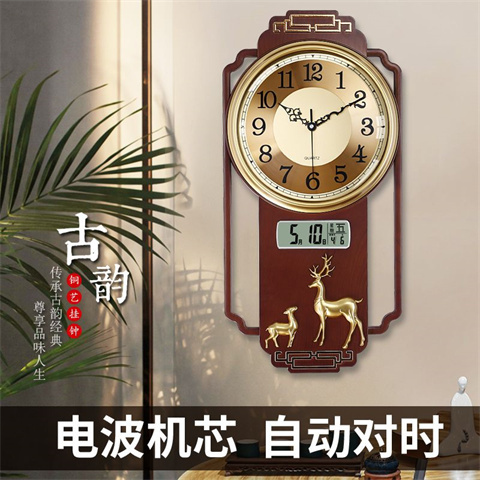 奥宇新中式玻璃塑料挂钟表铝电波