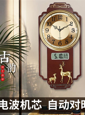 奥宇新中式玻璃塑料挂钟表铝电波