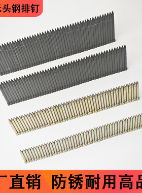 FST踢脚线专用钉地脚线钉黑色无头钉无痕钢排钉202530350国标