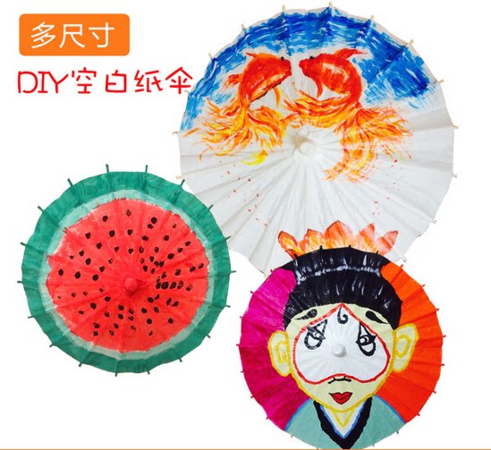 幼儿园儿童diy空白油纸伞手绘创意绘画材料工艺伞白色伞彩绘填模