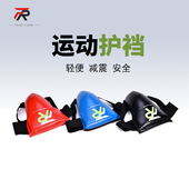 跆拳道 儿童成人护阴 泰拳比赛护具 拳击搏击护档 FRISKY运动护裆