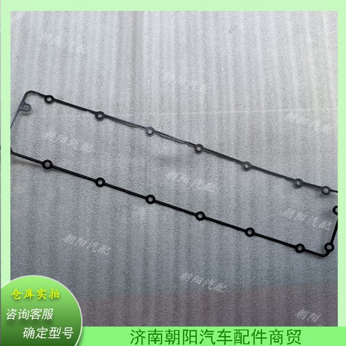 潍柴WP8引擎气缸盖罩垫1001549604气门室盖垫