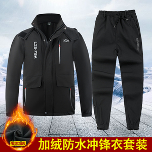 冬季工作服男装棉服加绒加厚防水服棉衣劳保服棉袄工装冲锋衣套装