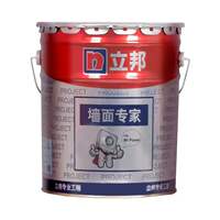 Nippon Paint Interior Wall Expert latex paint, indoor environmentally friendly household self-painting renovation and repair white anti-mold odorless paint thumbnail 5