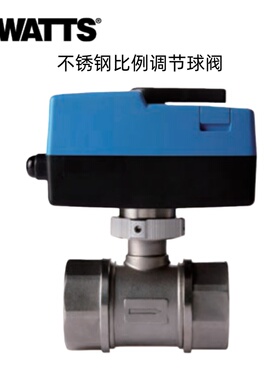 美国沃茨WATTS不锈钢电动比例球阀W-A12A1X模拟量调节阀1寸DN25