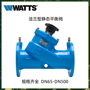 美国沃茨WATTS静态平衡阀W-STBV-16Q中央空调水系统静态水力平衡