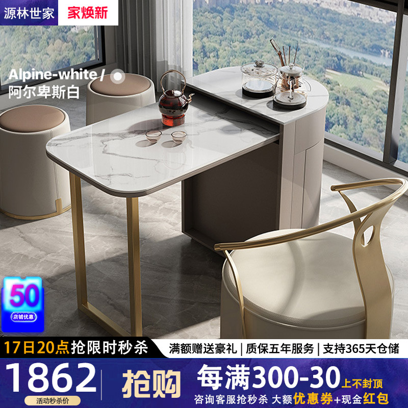 轻奢阳台小茶桌组合可折叠茶几移动一体家用功夫小户型岩板小茶台