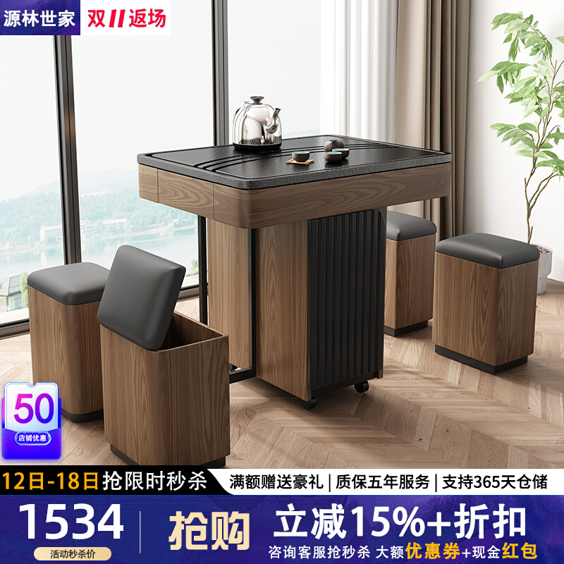 小型阳台茶桌椅组合功夫小茶台带音响充电智能多功能茶几移动茶台