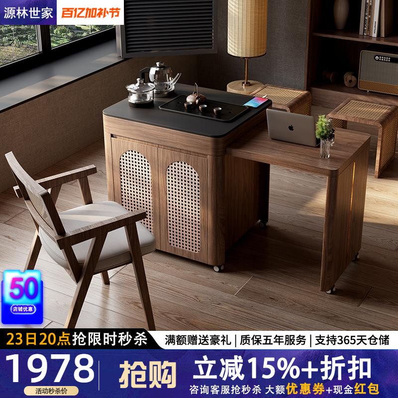 中古风阳台可伸缩茶车小型胡桃色茶桌功夫茶家用储物可移动小茶台