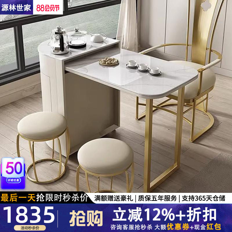 轻奢阳台可折叠移动茶桌小茶桌椅组合高端茶台岩板泡茶功夫茶几