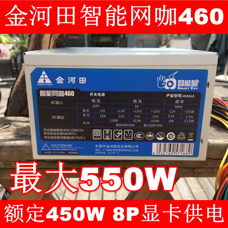 ³¬450