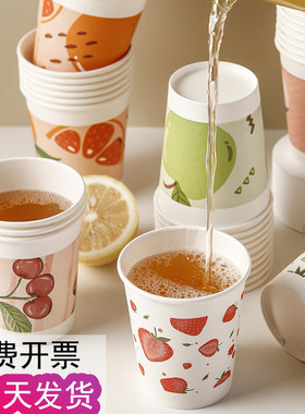 诚创禧多加厚加硬一次性纸杯茶杯