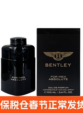 【平潭保税】Bentley宾利 黑色尊爵男士香水男浓香木质焚香100ML