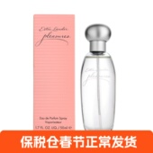 平潭保税EsteeLauder雅诗兰黛欢沁女士香水女50 100ml清新持久EDP