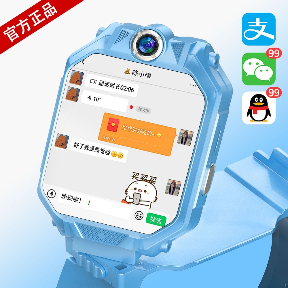 5G大屏儿童电话手表学生大内存可插卡智能多功能学习WiFi定位双摄