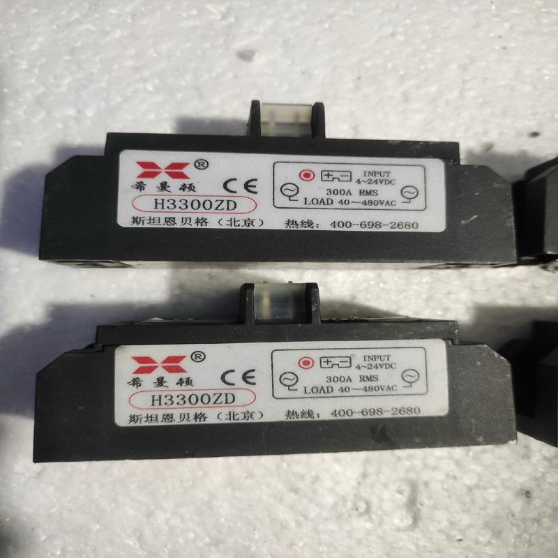 （请询价）希曼顿固态继电器 H3300ZD
