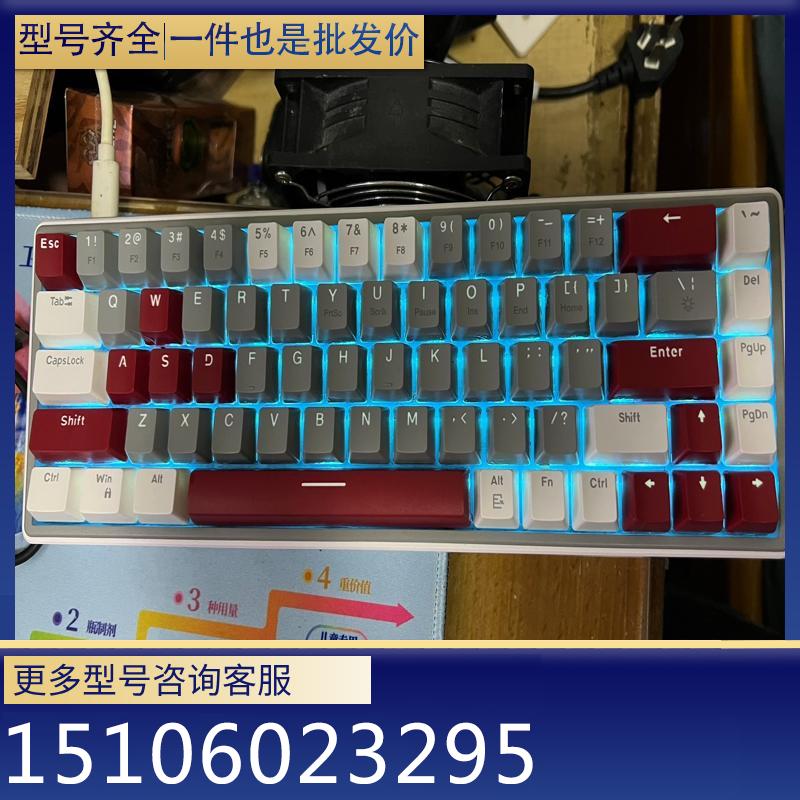 （请询价）magegee机械键盘sky68，功能正常，小巧玲