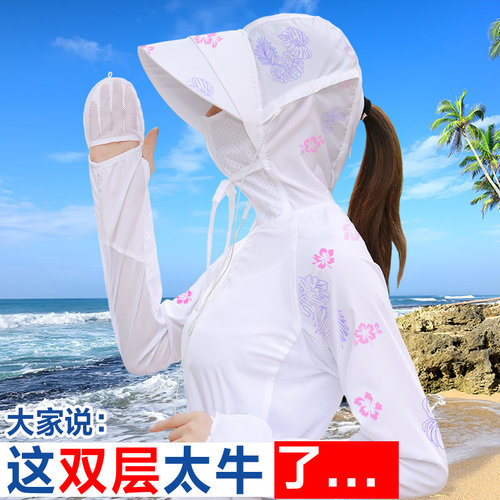 UPF50女中长款双层大帽檐防晒衣