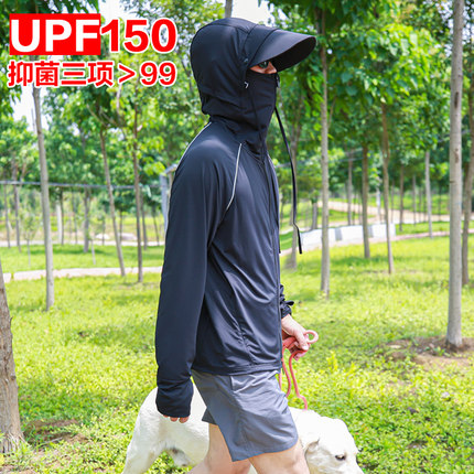韩誉冰丝男款防晒衣2022新款夏季垂钓鱼长袖防紫外线服薄透气外套