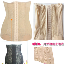 Corset amincissant en nylon - Ref 709197 Image 27