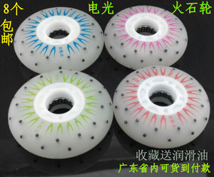 成人轮滑鞋闪光轮耐磨发光轮溜冰鞋刹车电光火石轮儿童直排轮子瘾