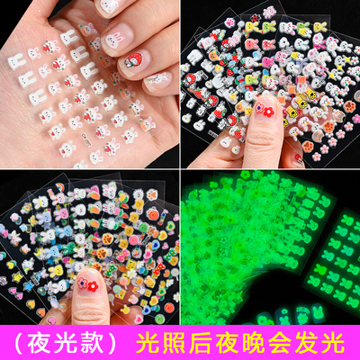 新款夜光儿童兔子指甲贴小女孩美甲贴花可爱玩具发光全套动物贴纸