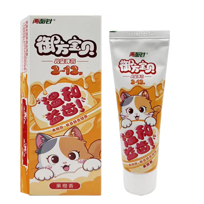 两面针爱牙牙健齿无氟牙膏套装图片