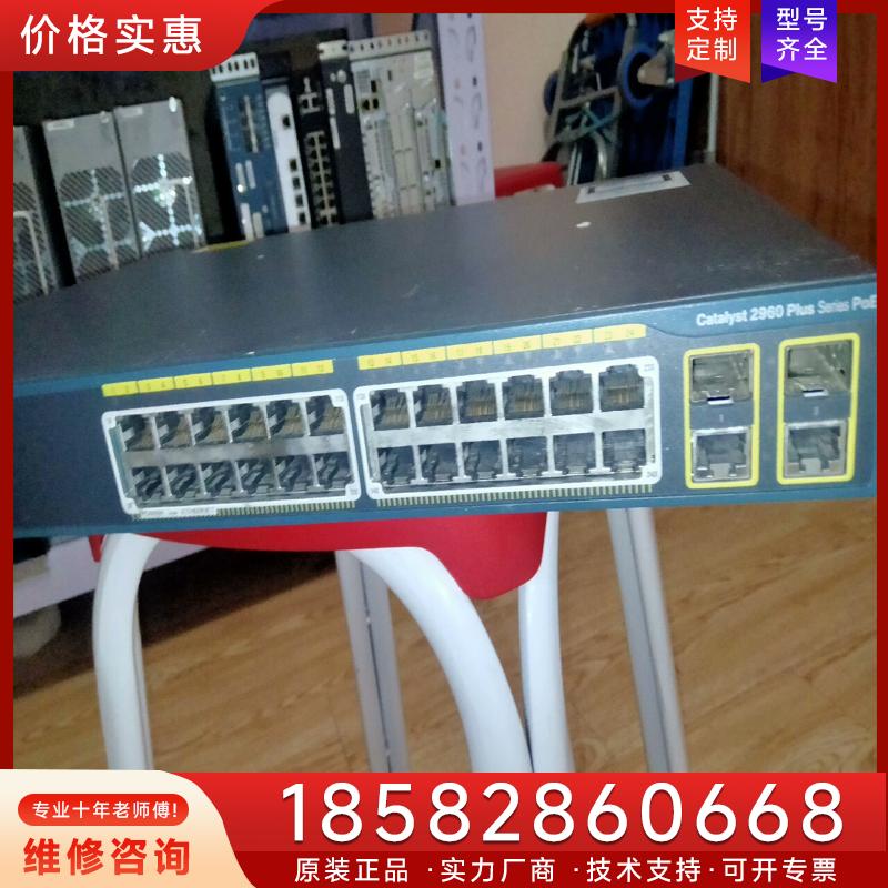 议价思科ciSCOwS-C2960+24PC-L24口交适用