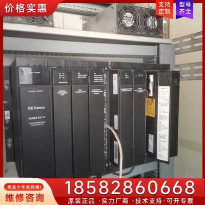 议价GE Genius IC697PCM711X适用