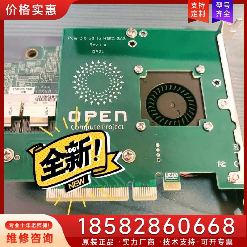 议价直通卡 SAS2308 IT Pcie转sata sas卡1适用