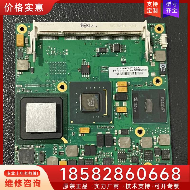 议价现货 控创Kontron 36005-0000-16-2适用