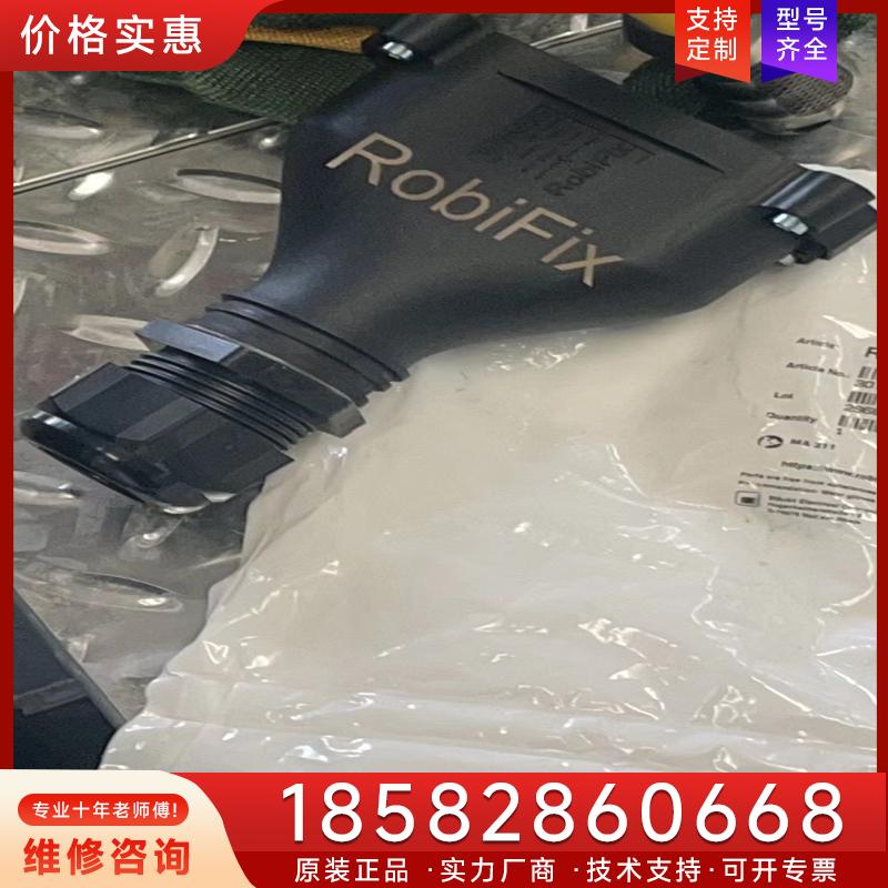 议价史陶比尔 RobiFix-B35-FZEM 全新机器适用