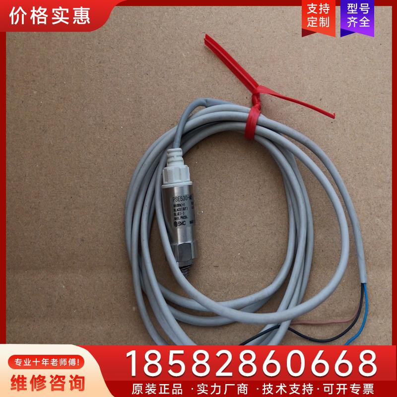 议价PSE530-M5，SMC，功能完好，成品见图。13适用