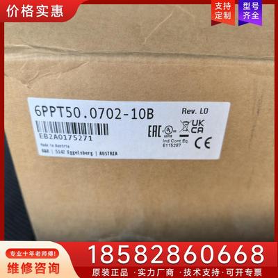 议价贝加莱触摸屏 6PPT50.0702-10B  库存适用
